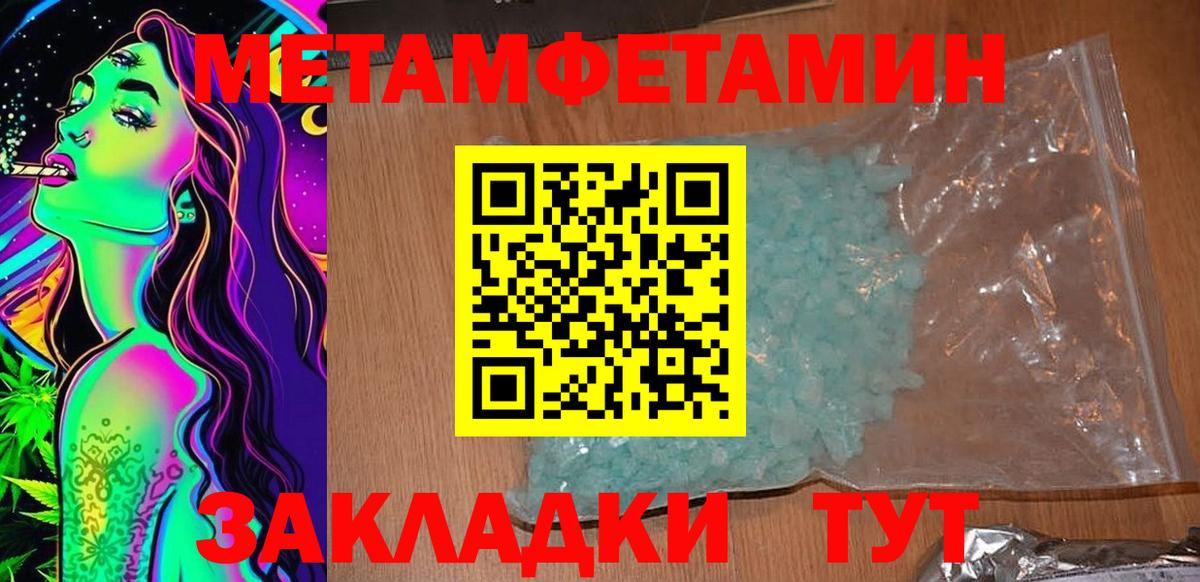 АМФ VHQ  Вход с VPN  Amphetamine  Сургут 