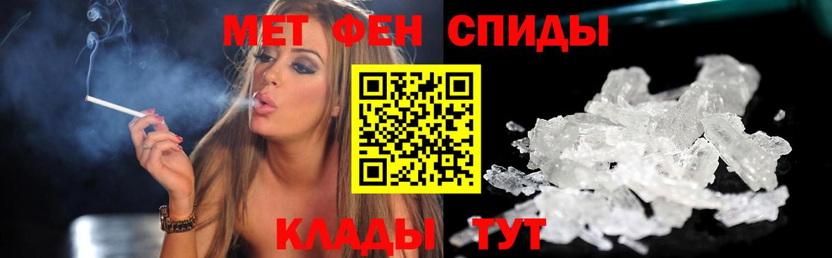 АМФ 97% Сургут