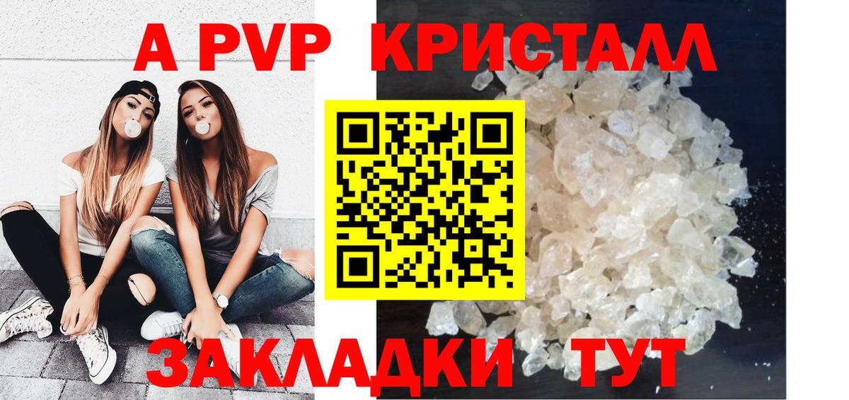APVP СК КРИС Сургут
