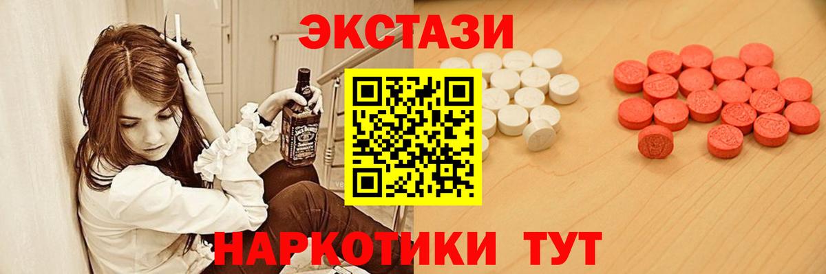Ecstasy Дубай Сургут