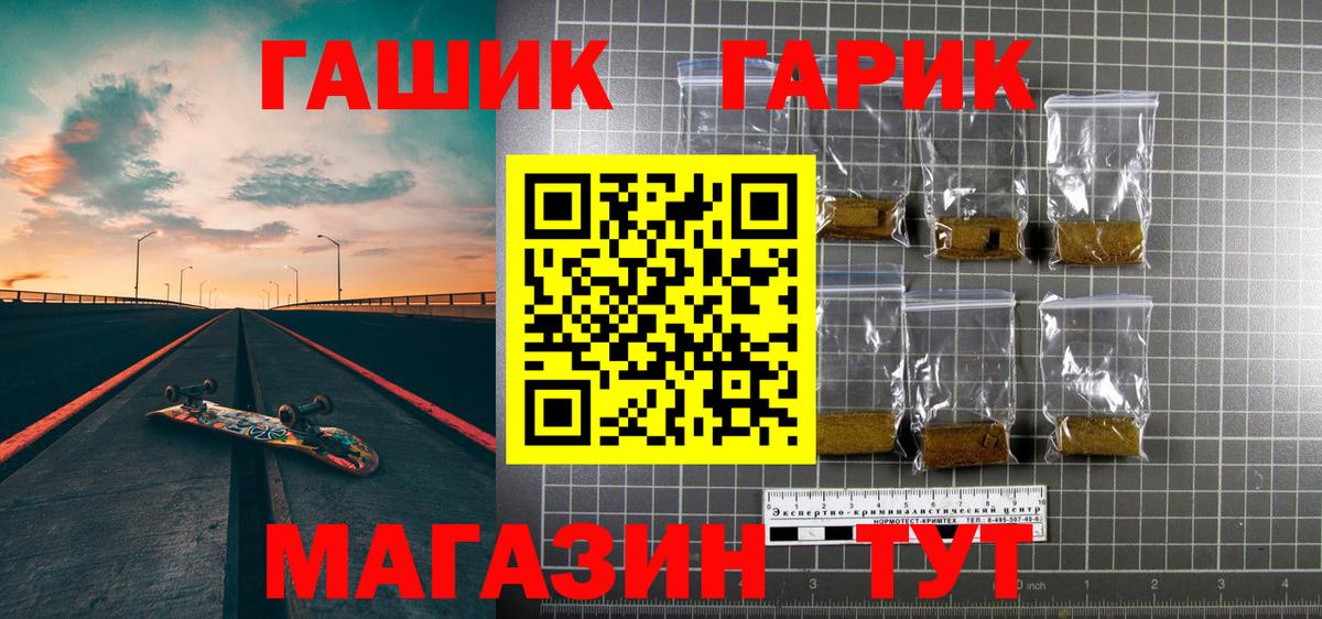 Сургут  хочу   Вход с VPN  ГАШИШ AMNESIA HAZE  ГАШИШ индика сатива 