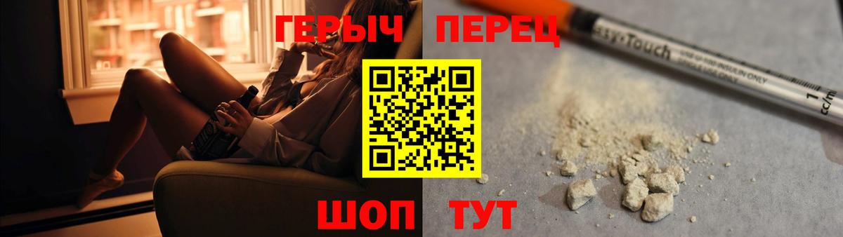 Героин афганец Сургут