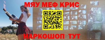 спиды Обь