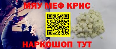 спиды Обь