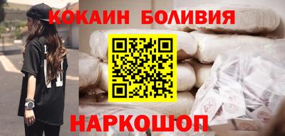 спиды Обь