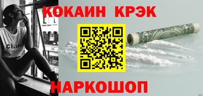 спиды Обь
