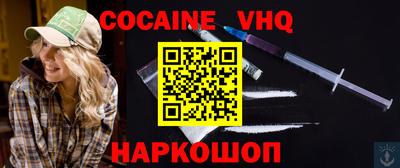 спиды Обь