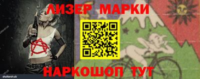 спиды Обь