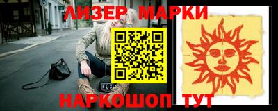 спиды Обь