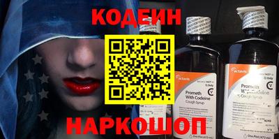 амфетамин Нягань