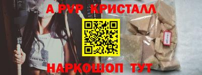 спиды Обь