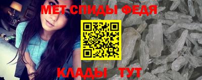 амфетамин Нягань