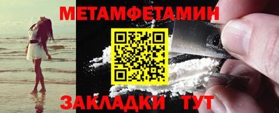 спиды Обь