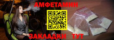 амфетамин Нягань