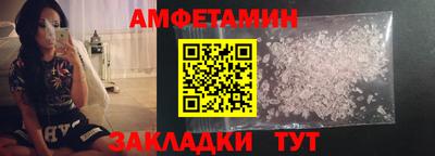 амфетамин Нягань
