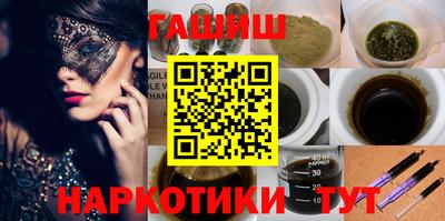 спиды Обь