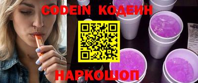 спиды Обь