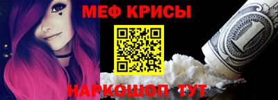 спиды Обь