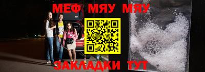 мдпв Обнинск