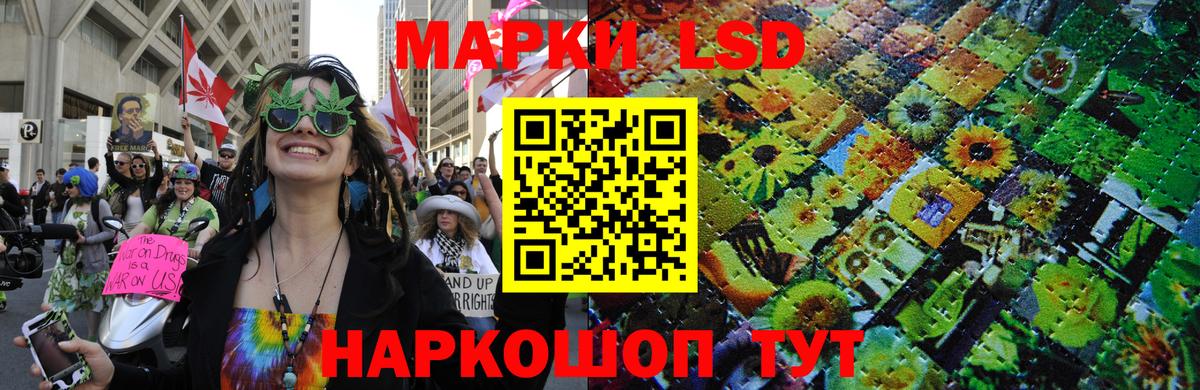Марки N-bome 1,5мг Сургут