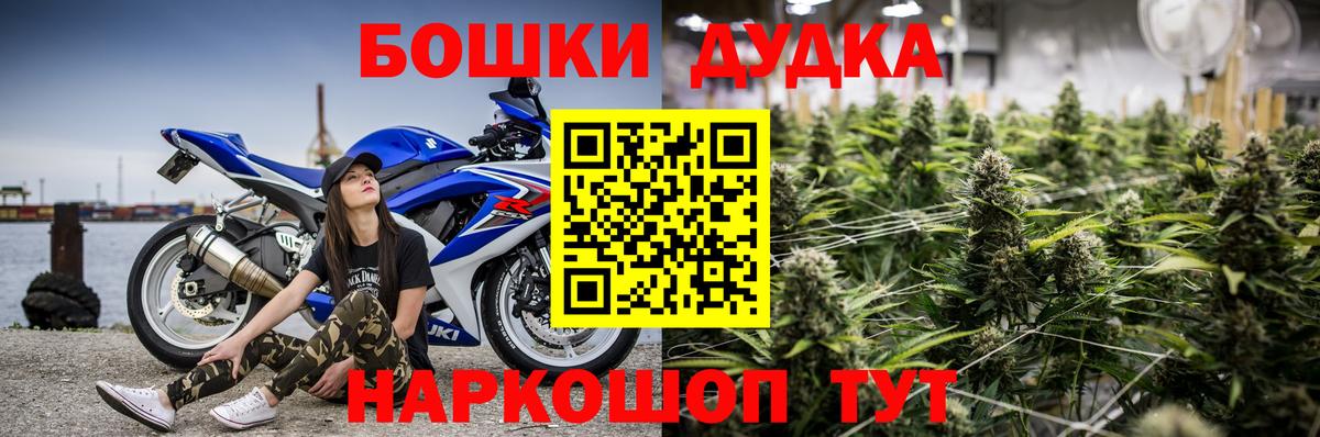 Канабис THC 21%  Вход с VPN  Сургут  Бошки марихуана Amnesia  Канабис тримм 