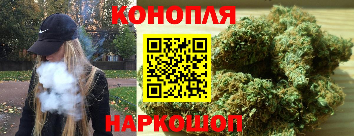 МАРИХУАНА Bruce Banner Сургут